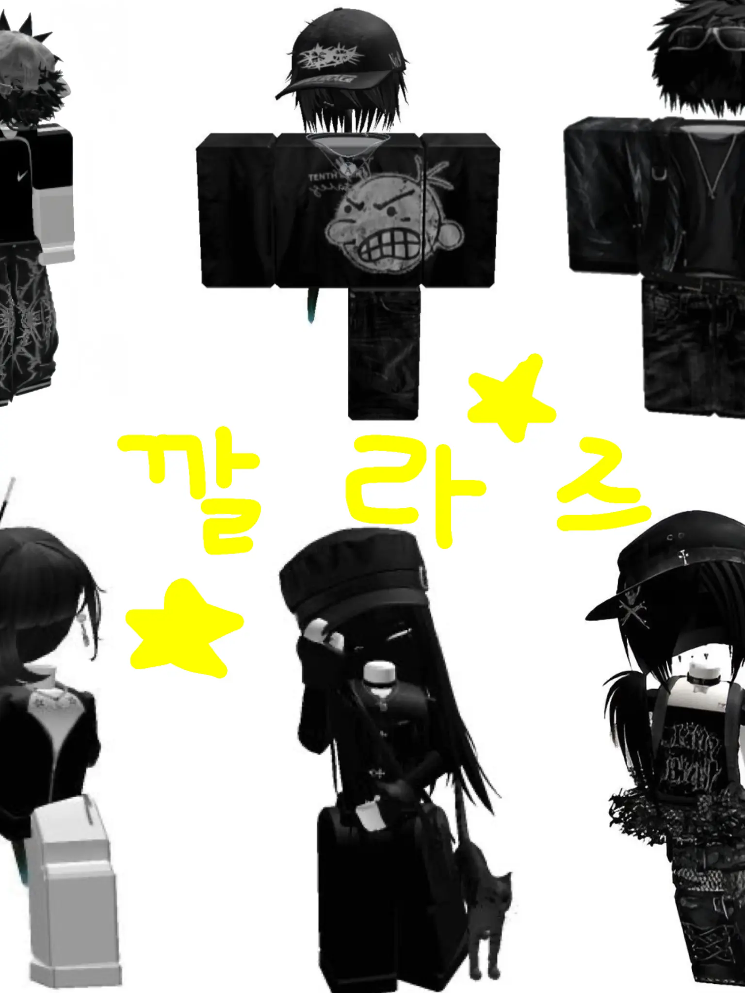 Ssaysay의 깔라즈