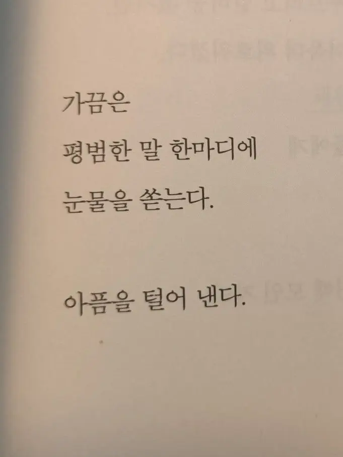 hom.e.com.의 루미너스 : 오늘부터 데뷔합니다!