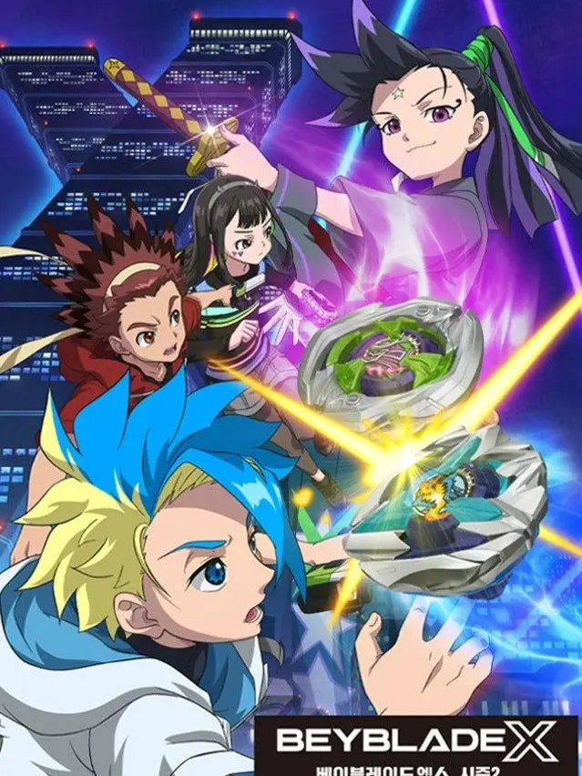 RaggedSaw4520의 베이블레이드X 시즌2