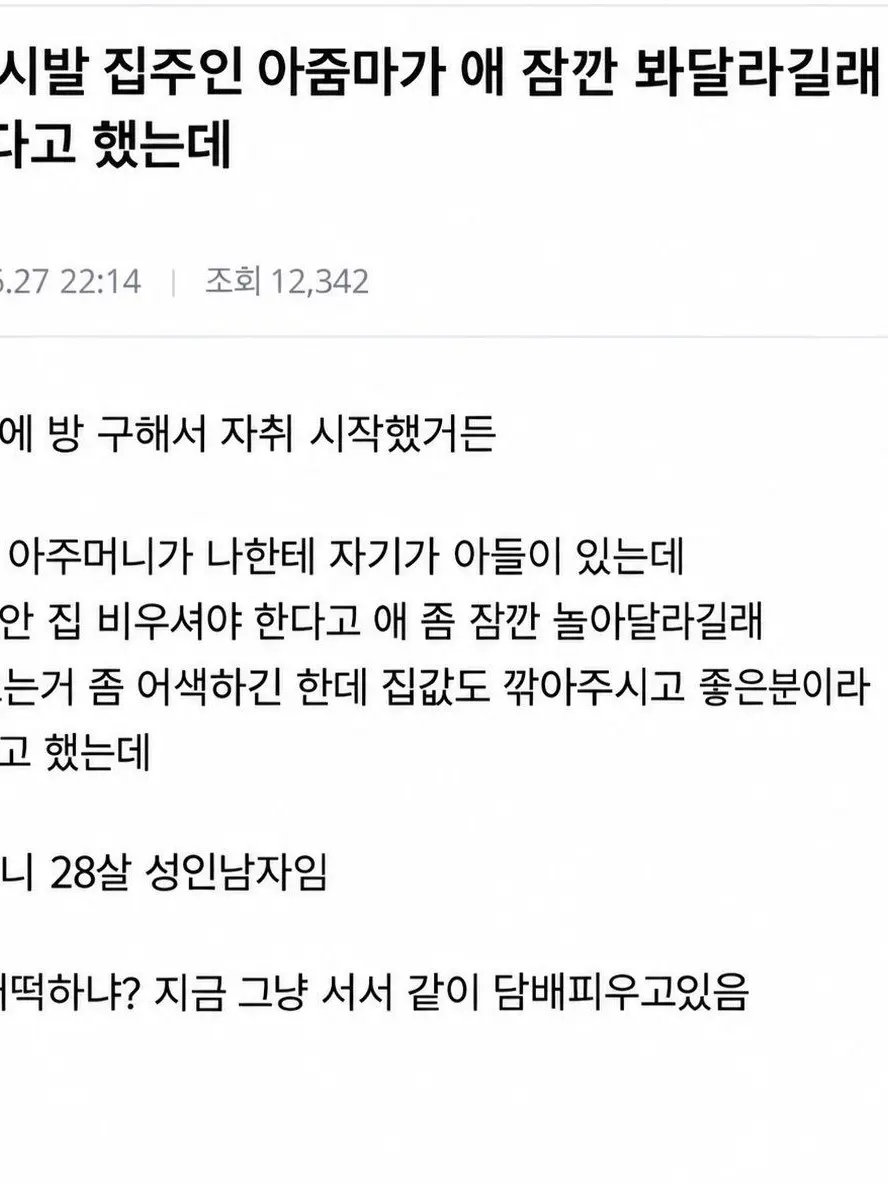 9191plz의 タバコ