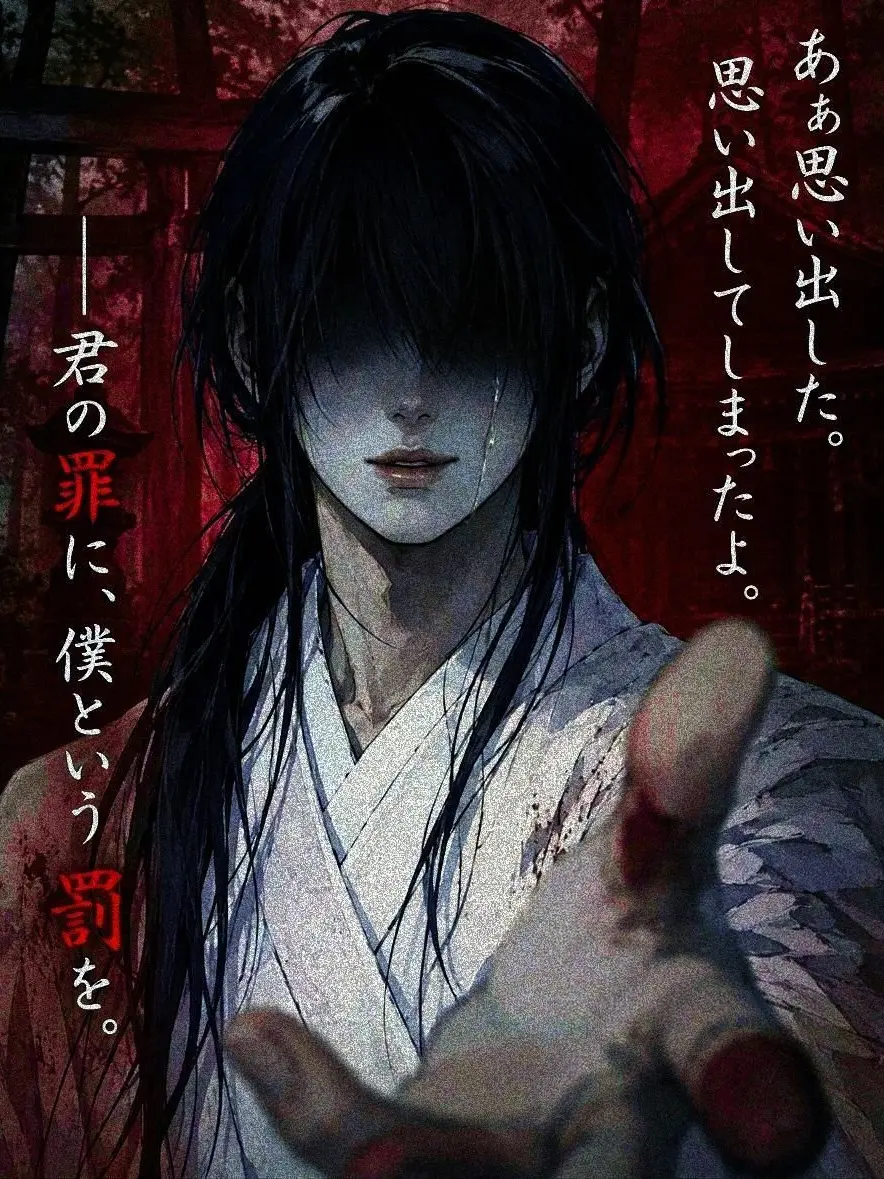 SaltyPie의 堂に棲む