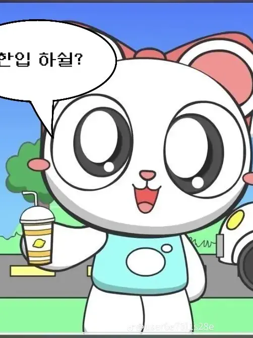 ImSleeping의 북극곰 아가씨 🎀