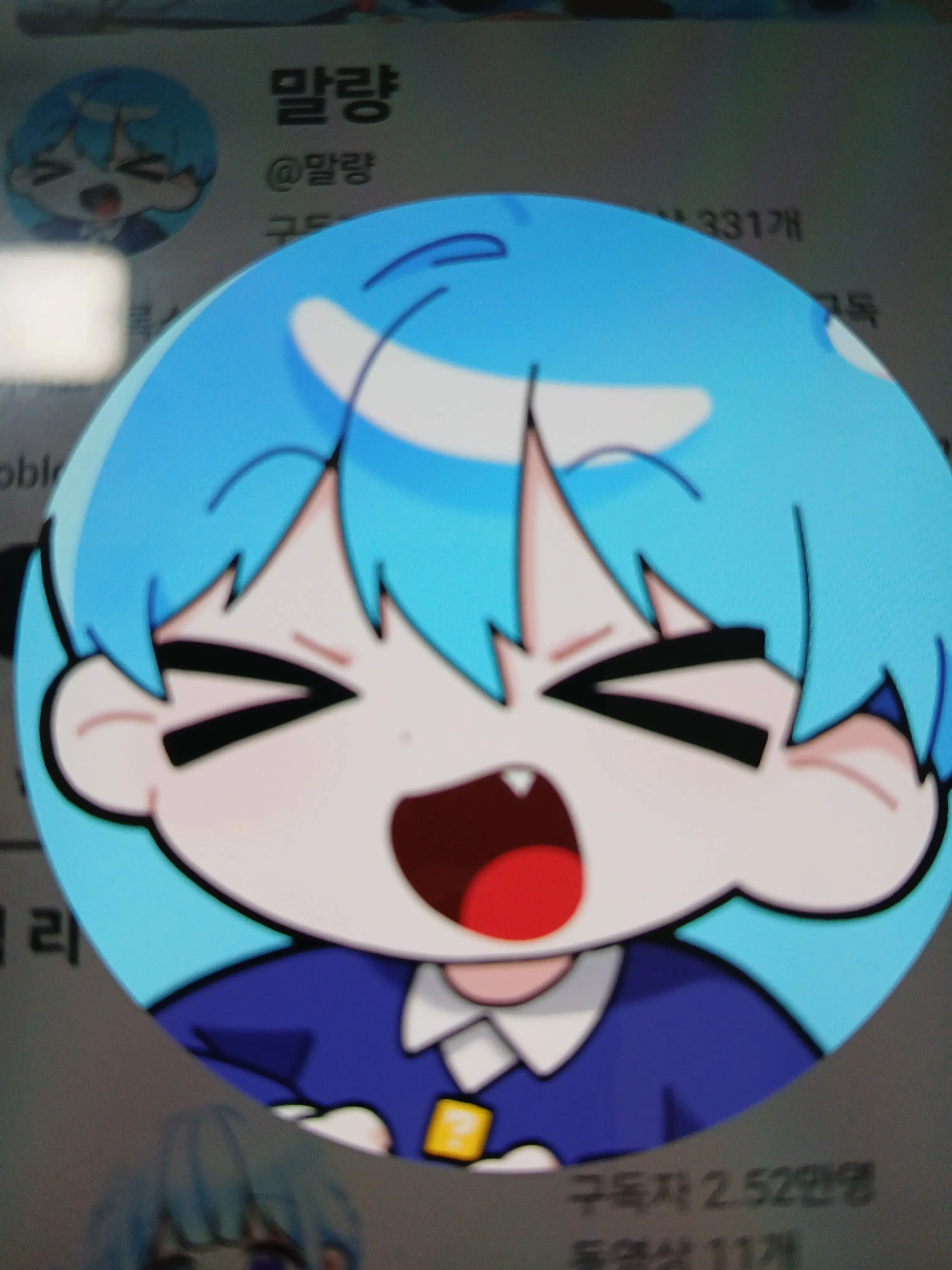 Sosegeat2의 말량 옷 입기