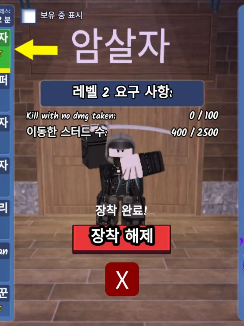 WIWIWJDO_TV의 오비스트가 냥줍??