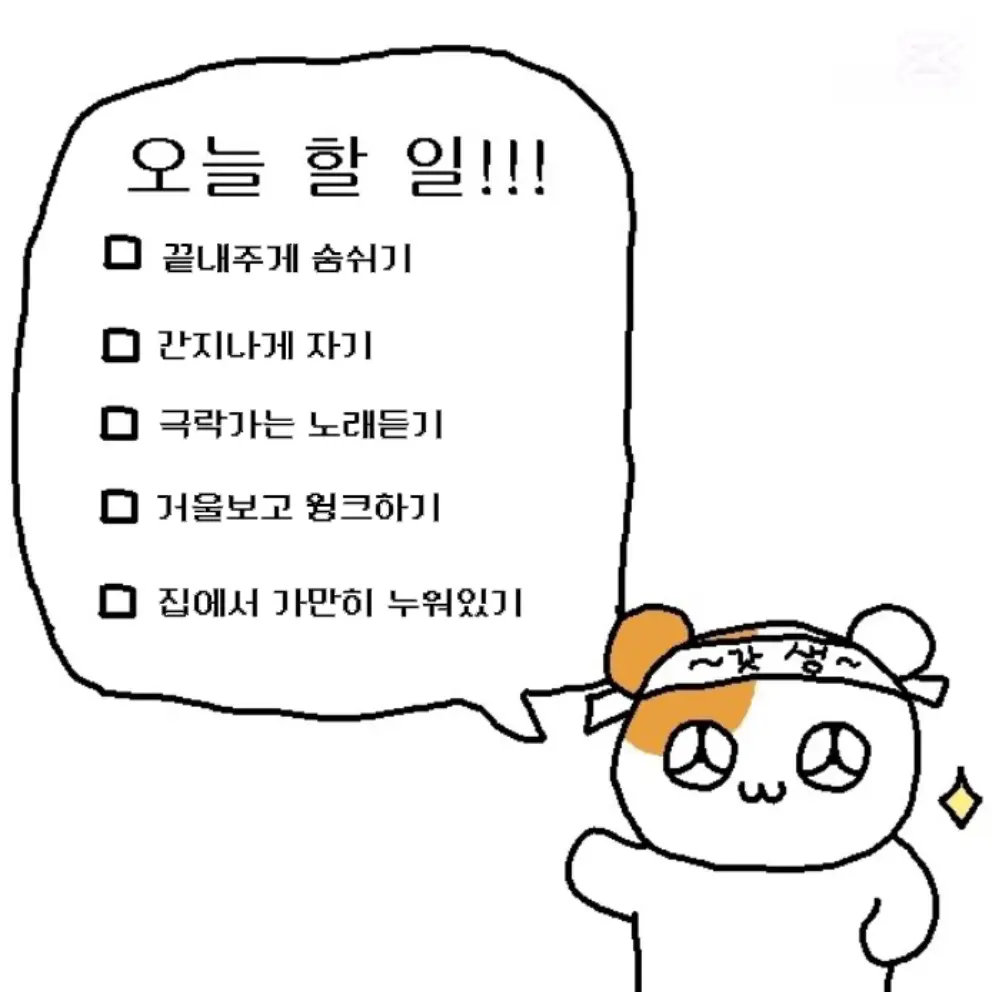 MellowFrond9525의 잭