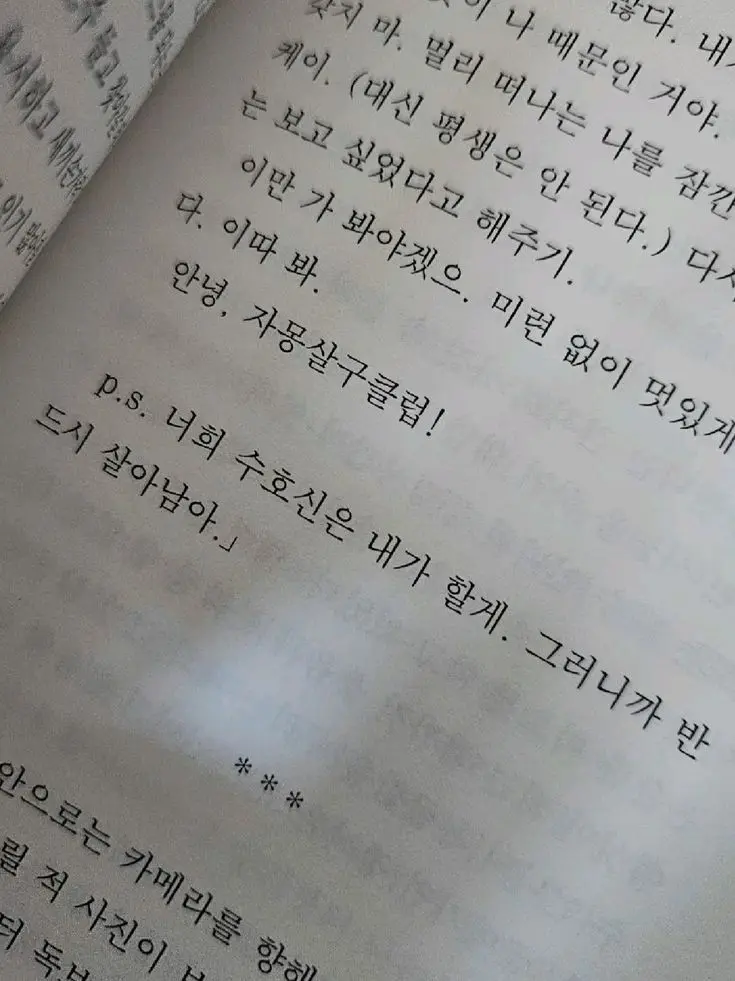I_like_Kiriyo의 자몽살구클럽