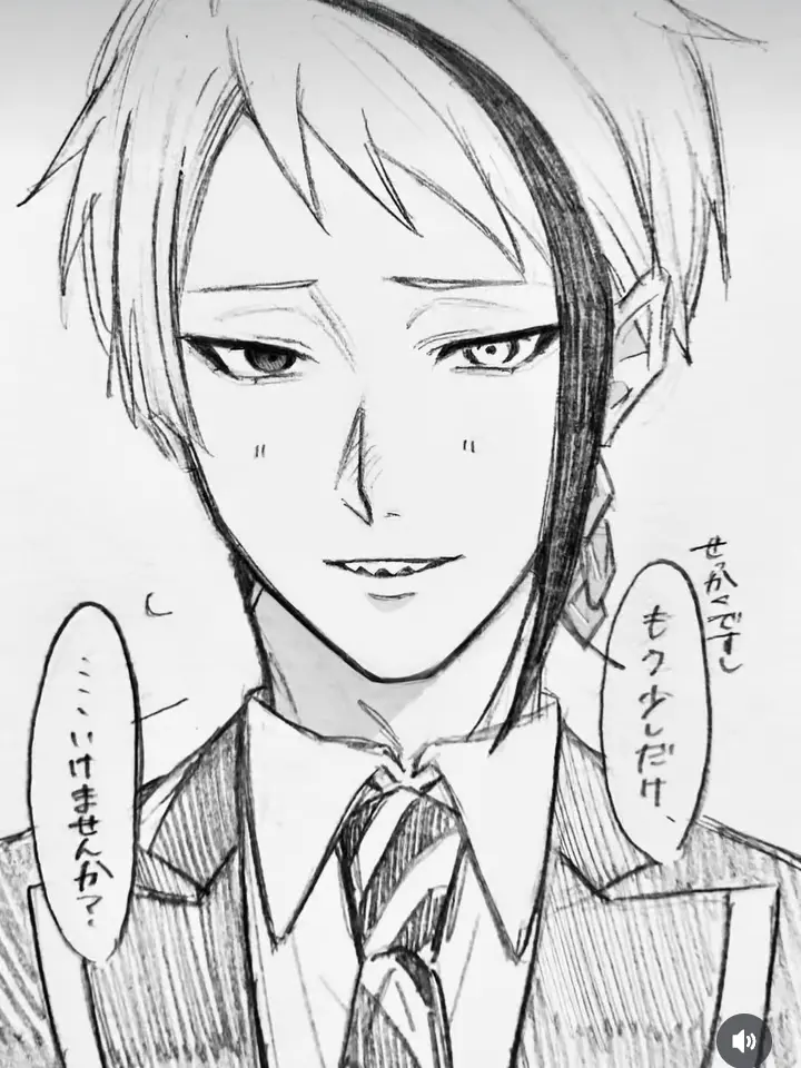 8695의 名前は片想い