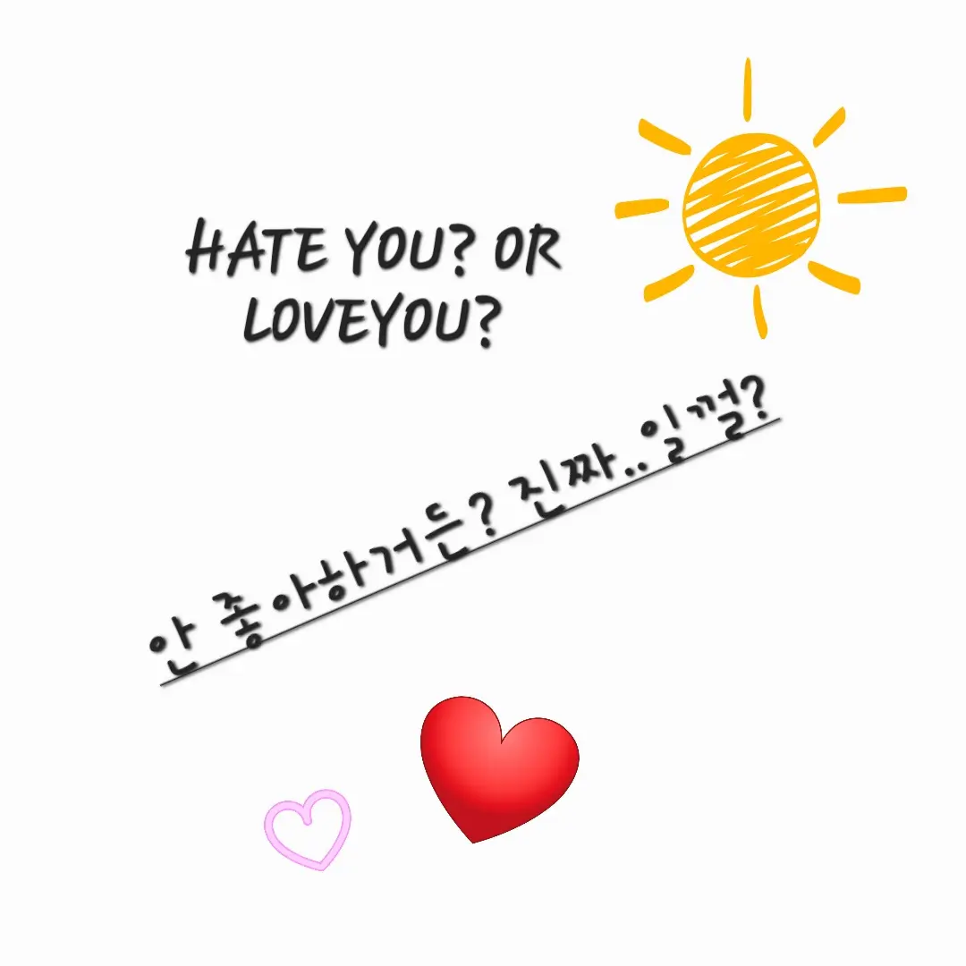 Japduk_0916의 니가 큰거라고! 나 키 안작다니까?!