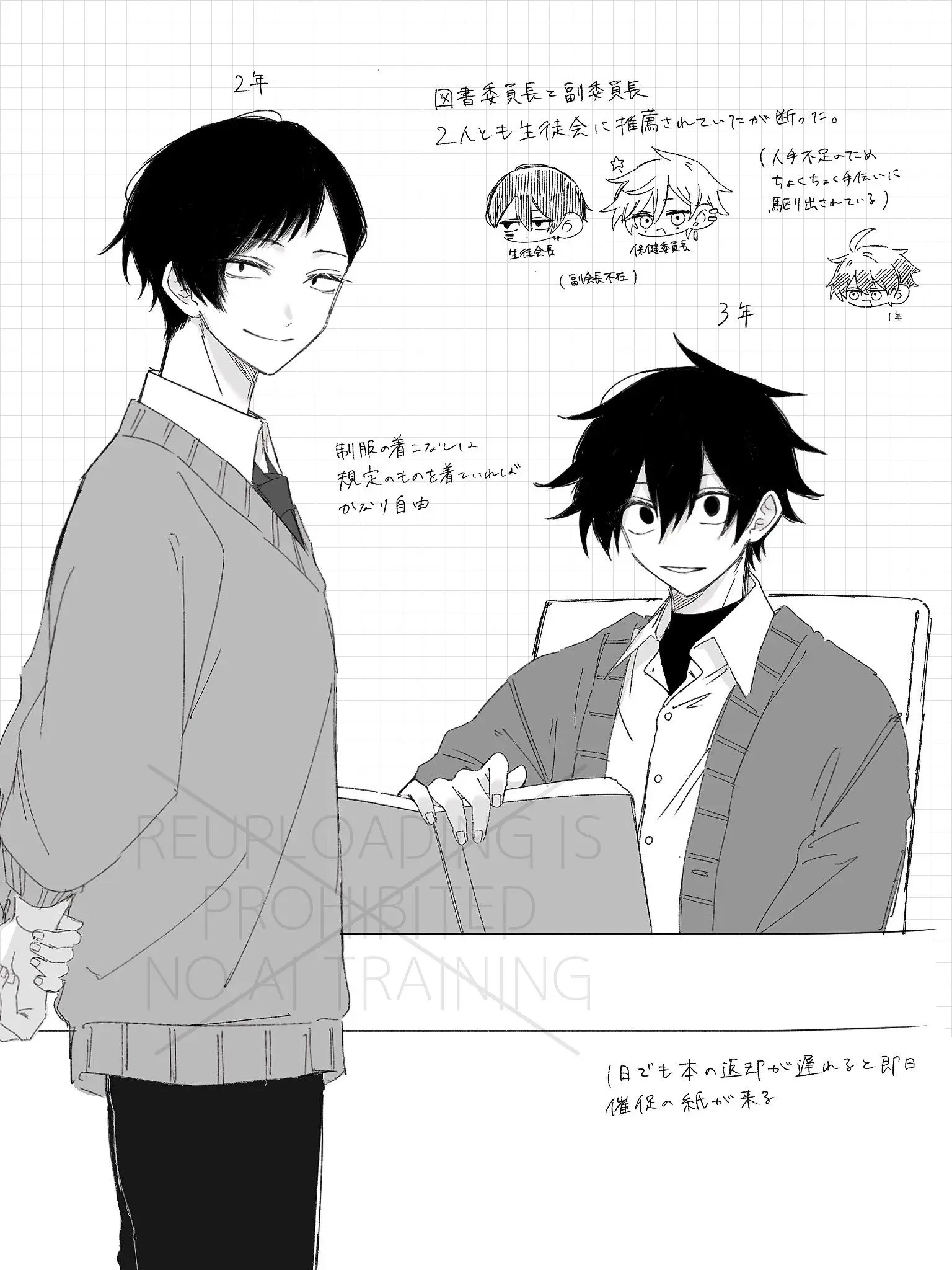 GraySlab5010의 同期組と後輩同期組と羅刹学園(学パロ)