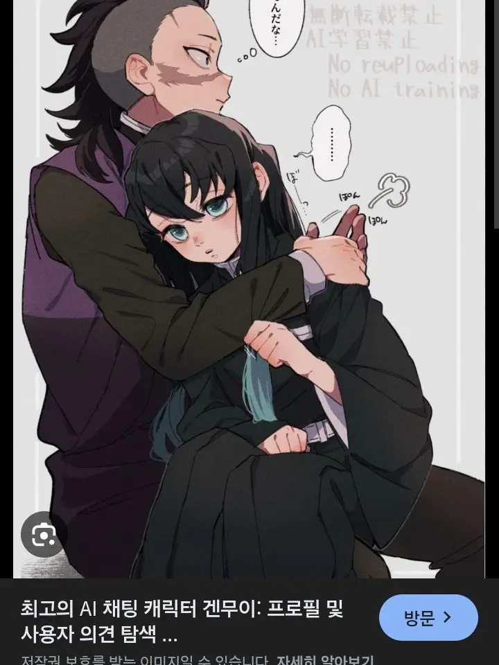 OpenBoiga9062의 들켰다!