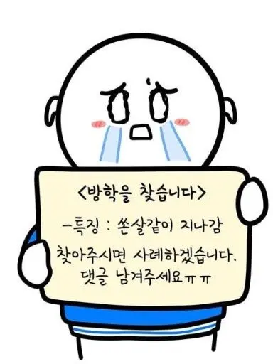 Kanroji04의 클릭금지(수정중)