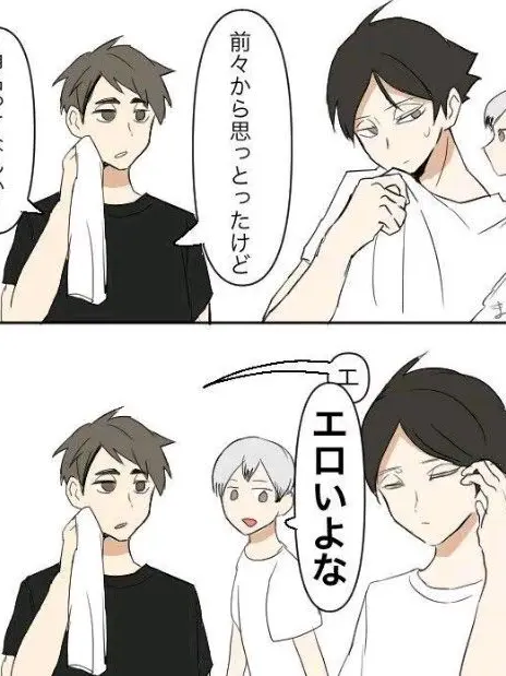 FatalTail9183의 角名って……