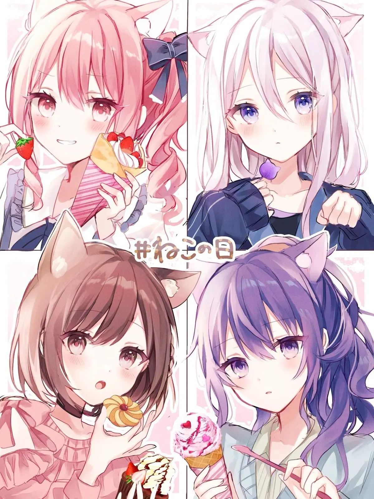 ProneWife6340의 고양이수인 니고