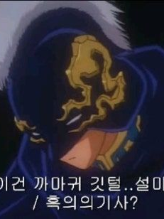 쿠도 신이치 대표 이미지