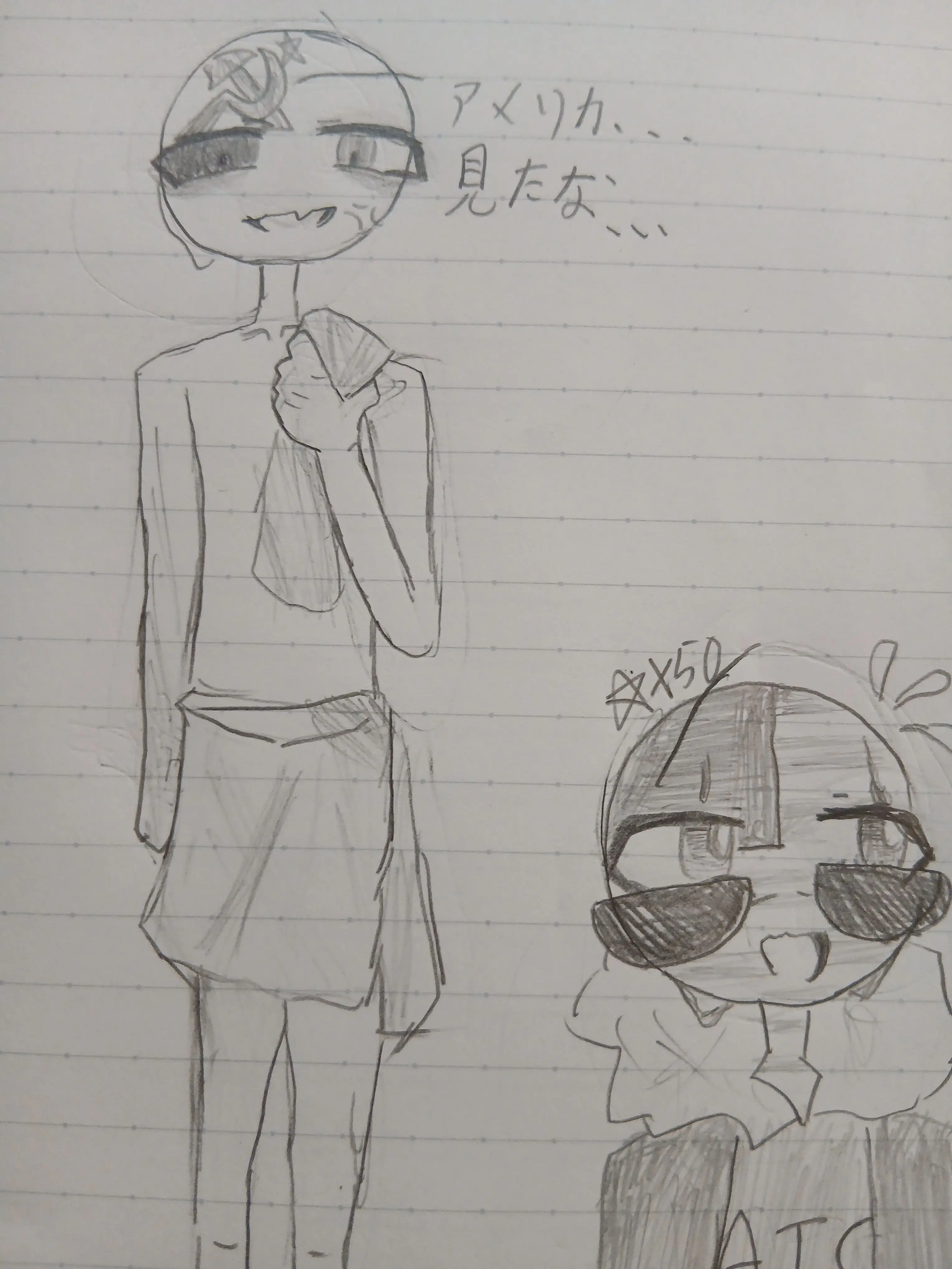 kanhyumin6938의 見ちゃったんだよ!