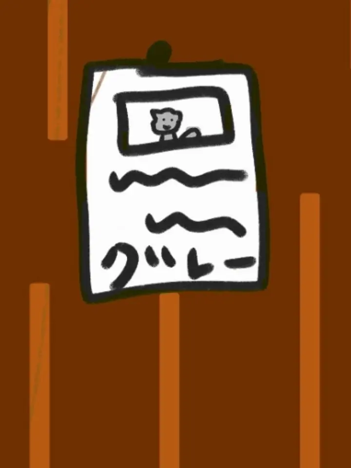 Innnu1117의 行方不明になった友達を探そう