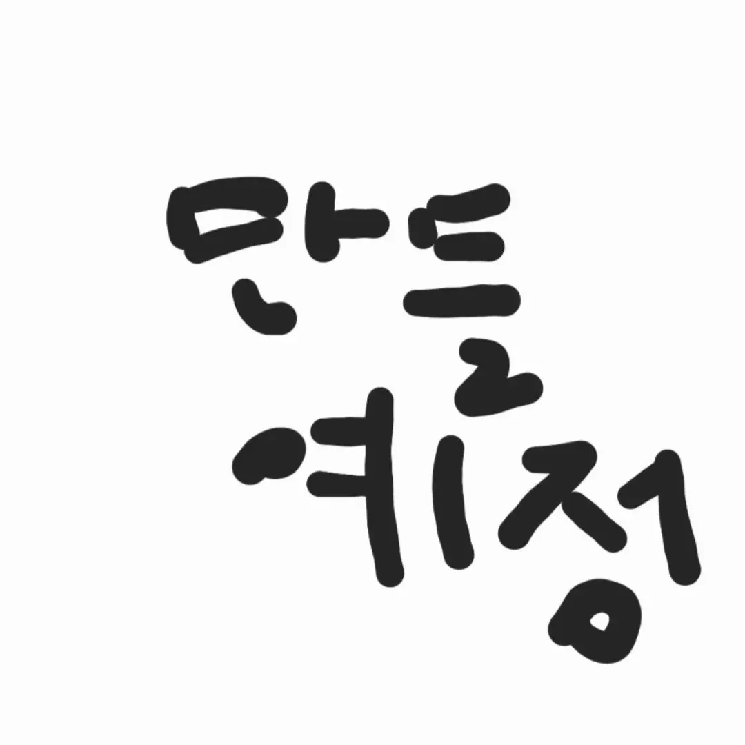 SlickPail4202의 픽셀리 병원