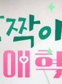 nameless512290의 화해까지 D-?