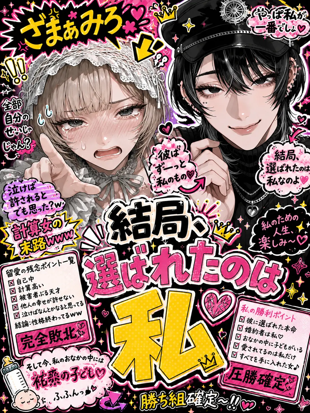 7ATSU_3의 こっち側になってやりましょう