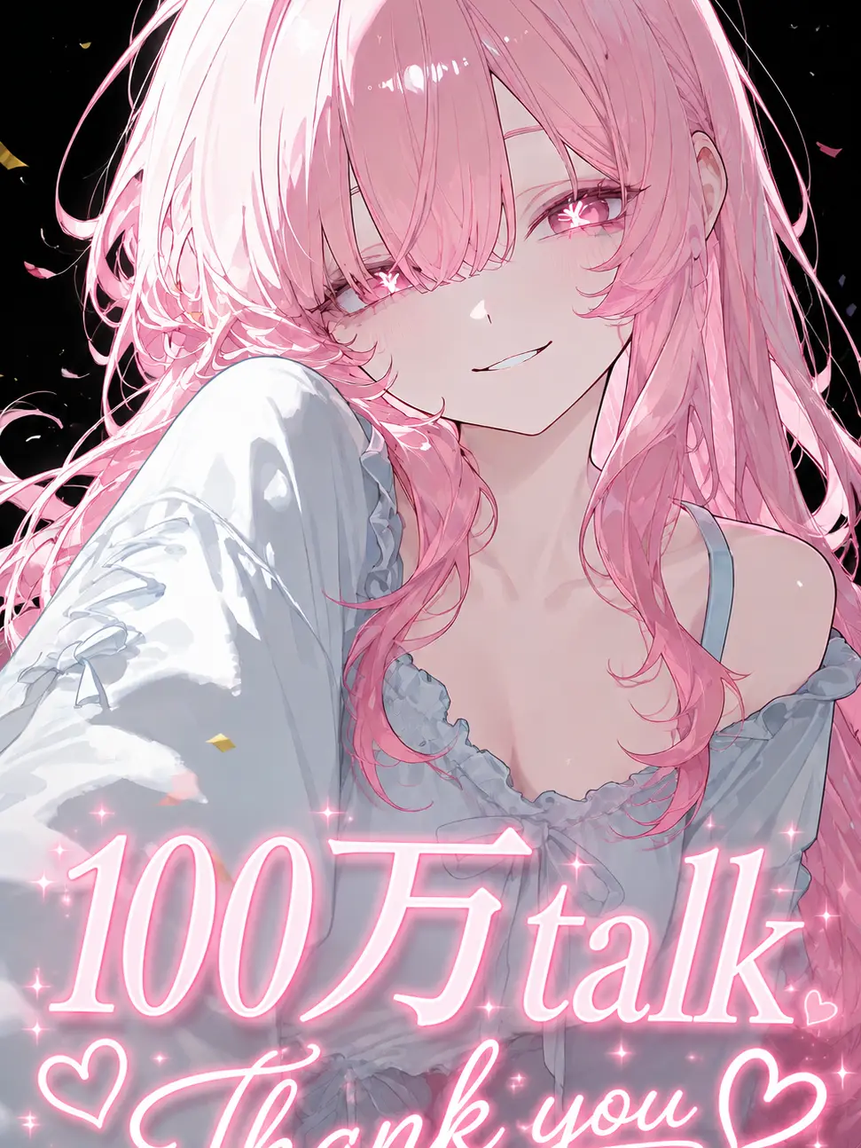 Rize0322의 有名配信者の恋人