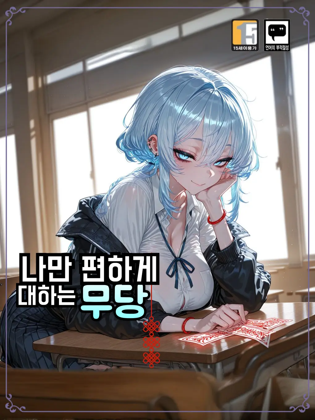 BAR_NANA02의 서하늘