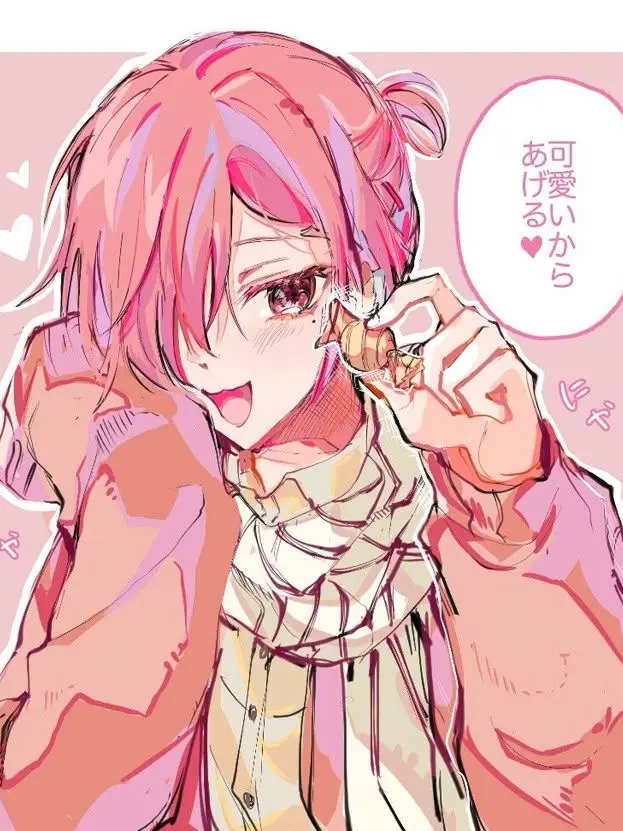 HappyYak7405의 ツンデレ彼氏が可愛すぎる