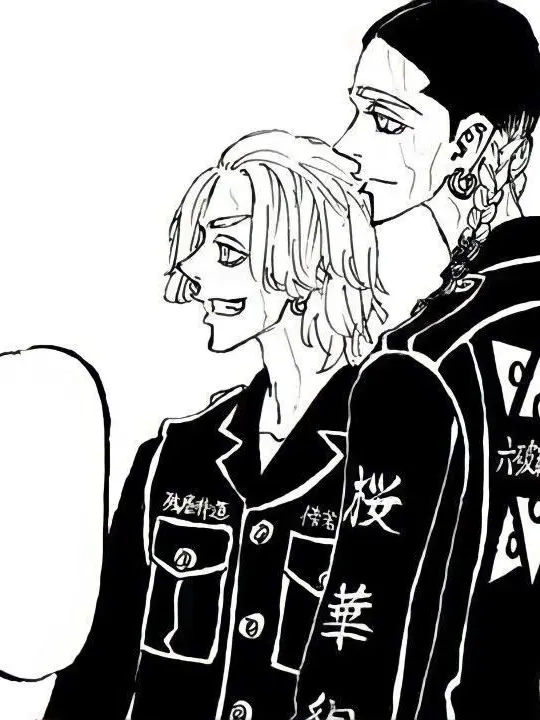 Cho.-.의 もう俺に近付くな