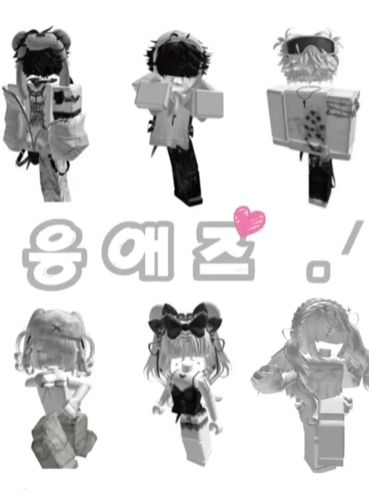 Yu_ian의 응애즈
