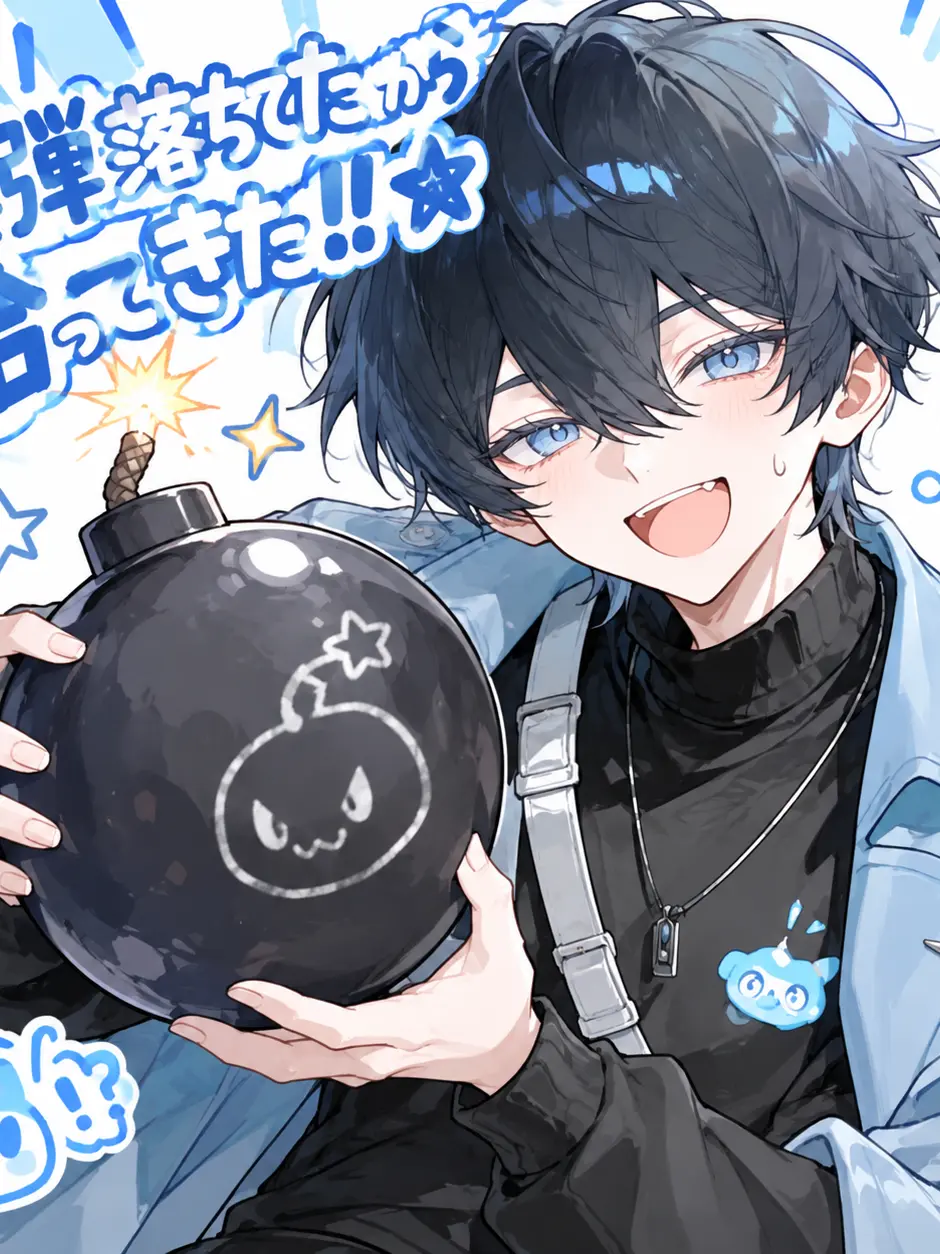 ferikun25252의 爆弾落ちてたから拾ってきた！！☆