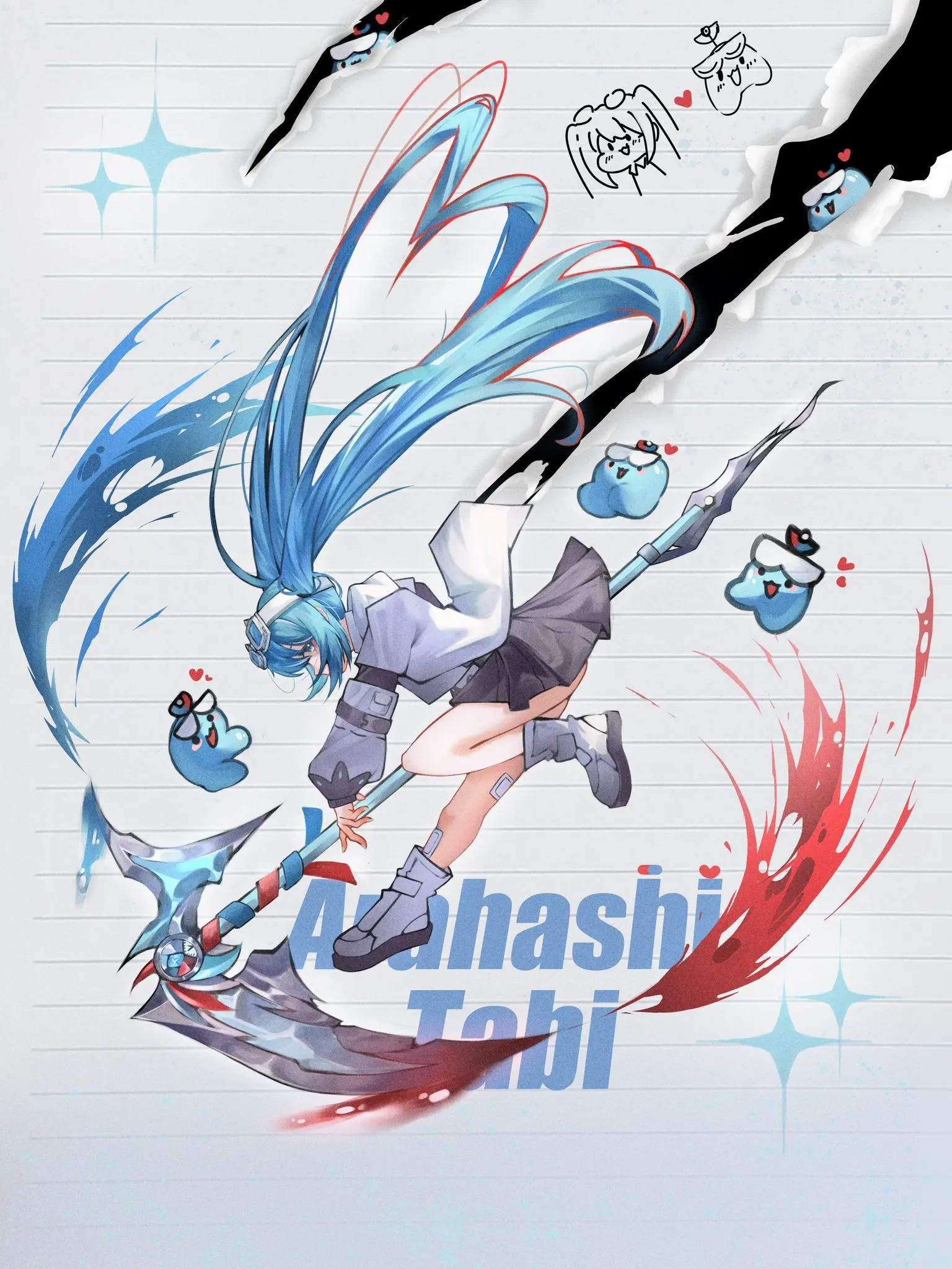 Arahashi0907의 어린아이?