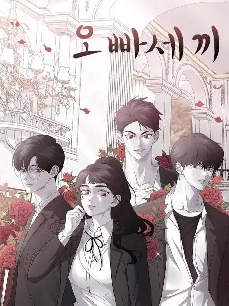 BumpyThigh7678의 오빠세끼