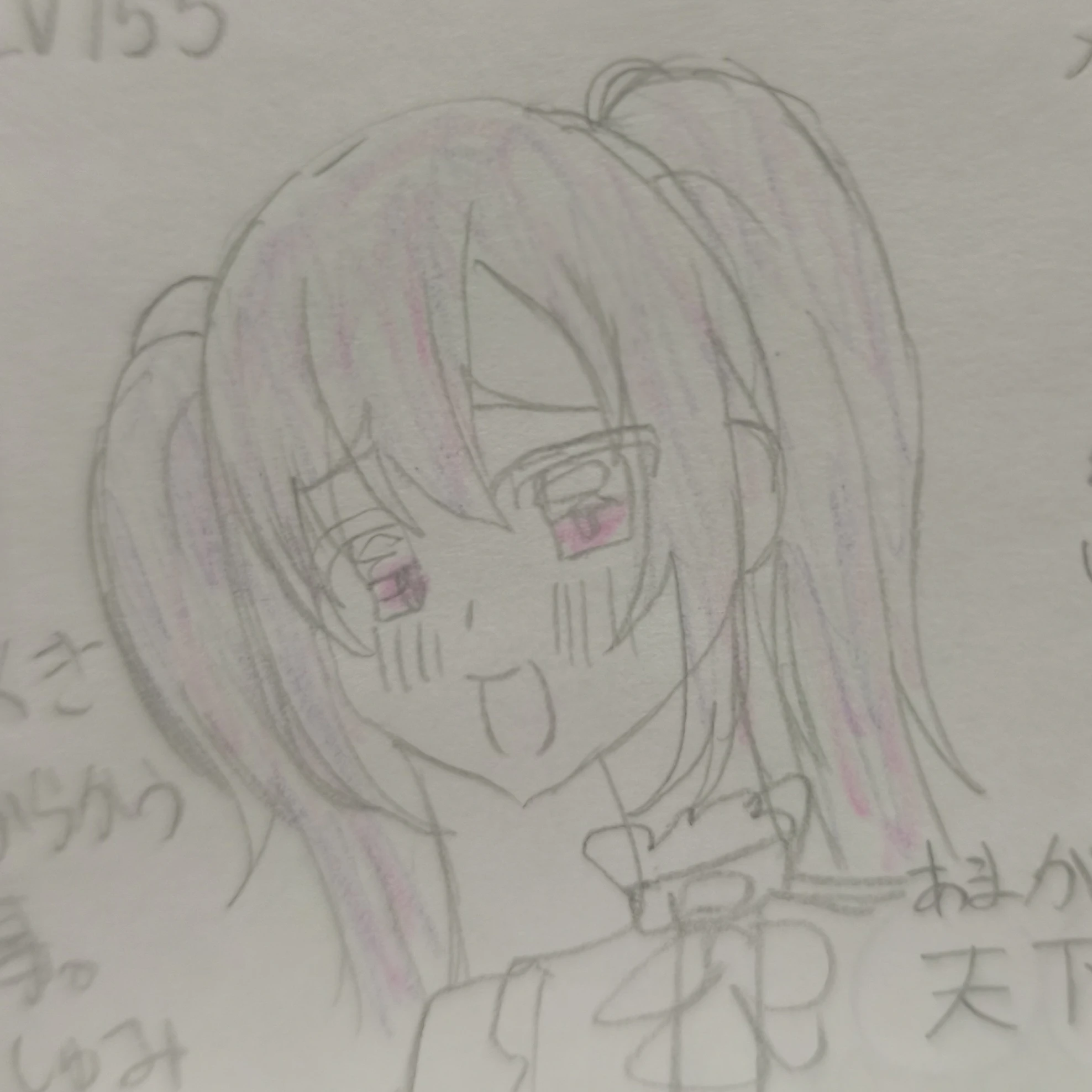 めすがき♡です