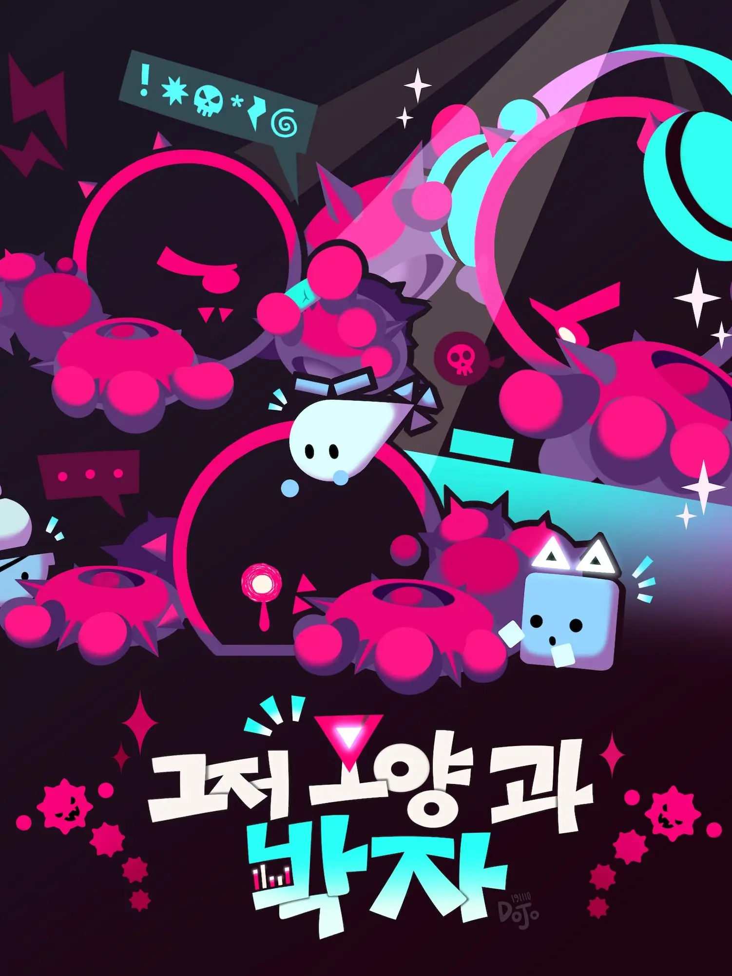 PaleFlash3552의 업데2트 완료됨...