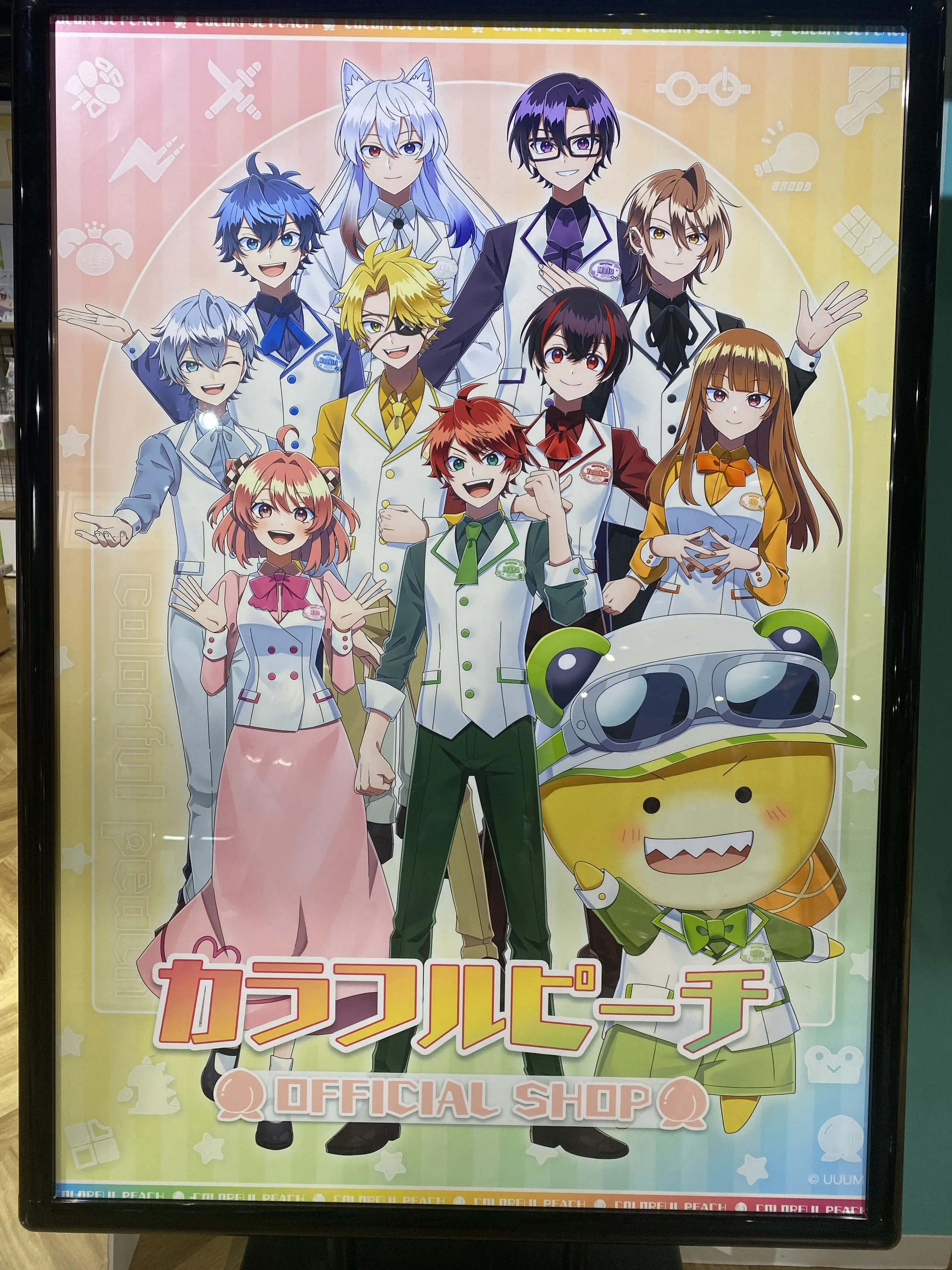 rua_511의 ある日起きたらしらない場所に？！