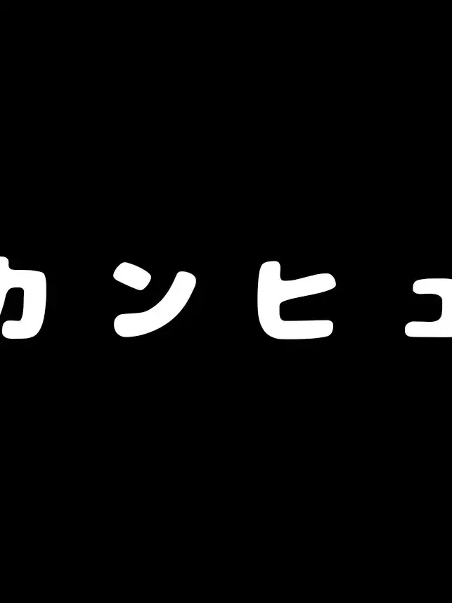 SecurePlush6631의 好感度が可視化された世界