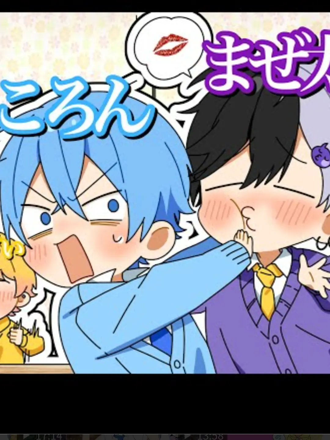 natuki.0529의 まぜころ