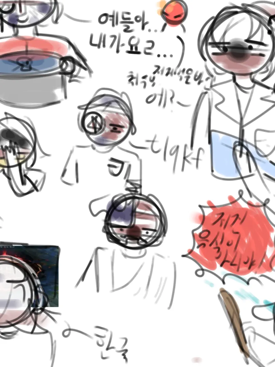 vodka_qhemzk의 컨휴들과 동거