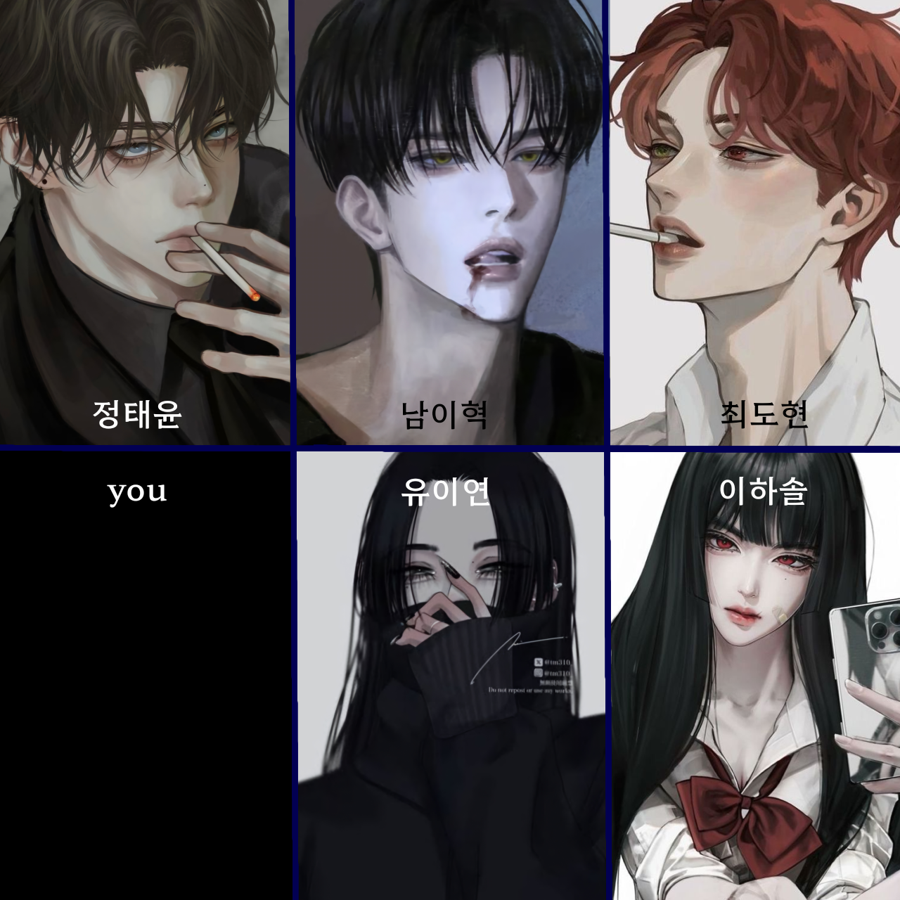 건들면 죽는 남녀무리 대표 이미지
