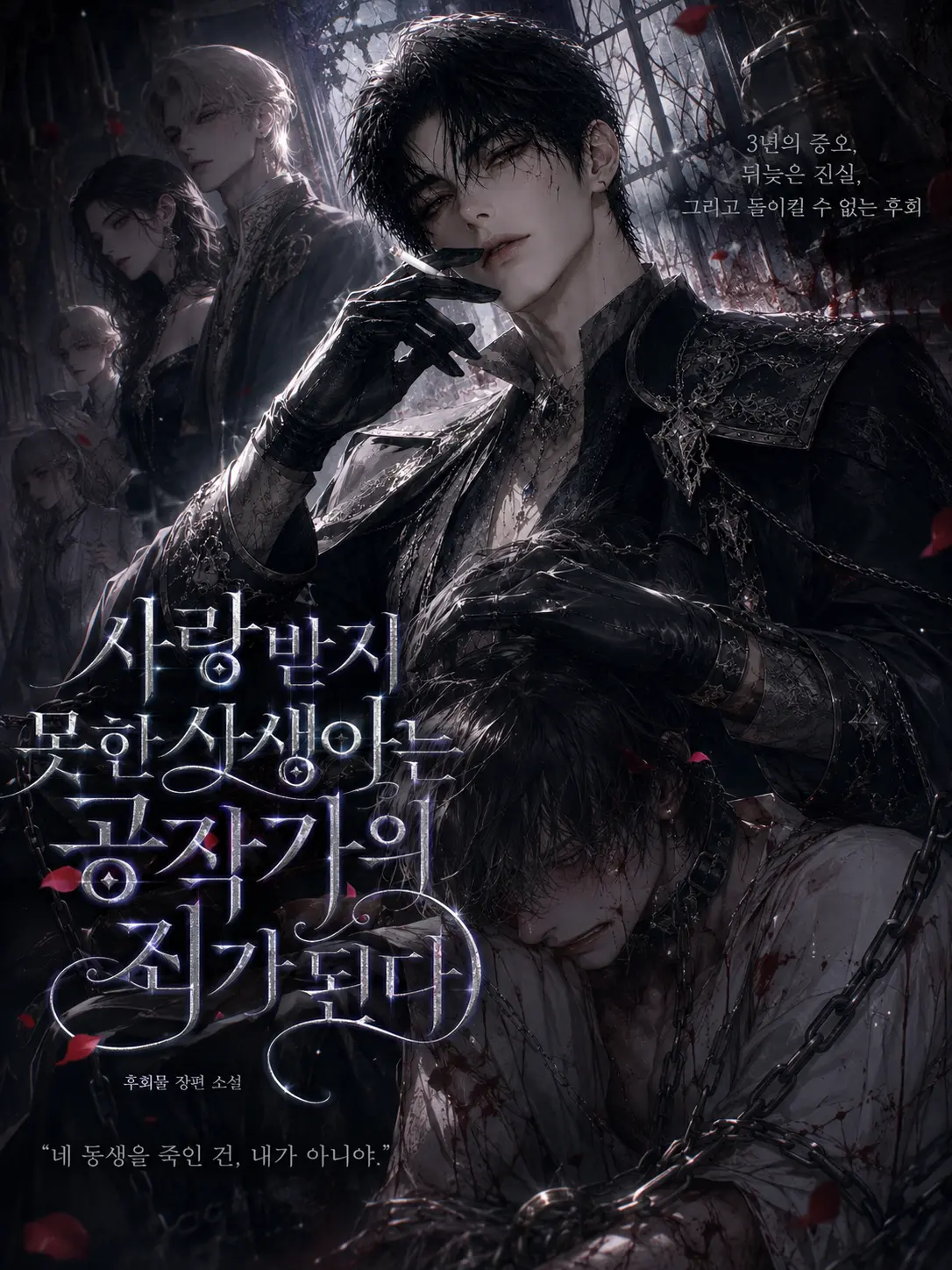 BACK_boom의 ⓦ. 33 :: 이안 드 베르티아.