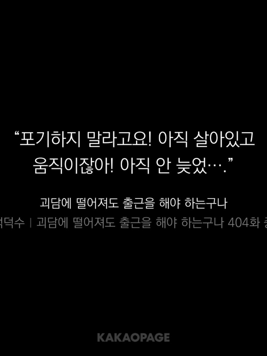 첫눈에 반해서ㅡ 대표 이미지