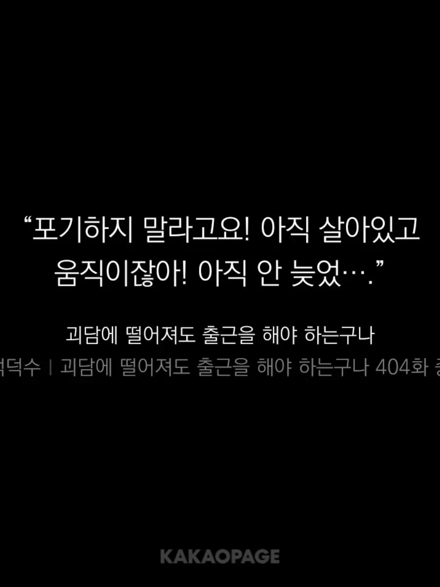 BIYUTTU의 첫눈에 반해서ㅡ