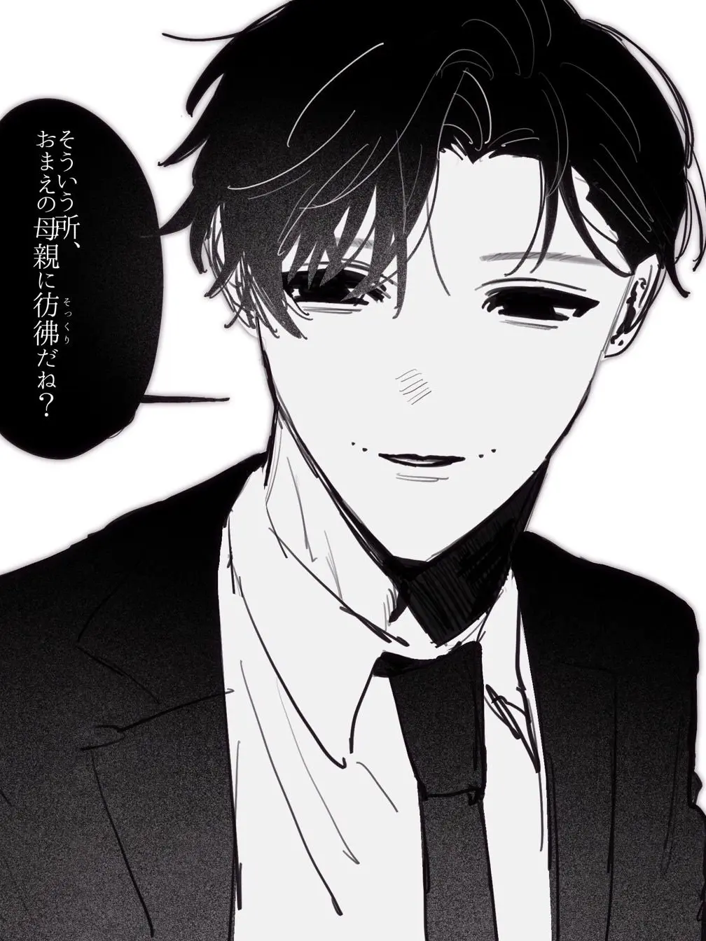 Tanomoooo의 袖振り合うも多生の縁