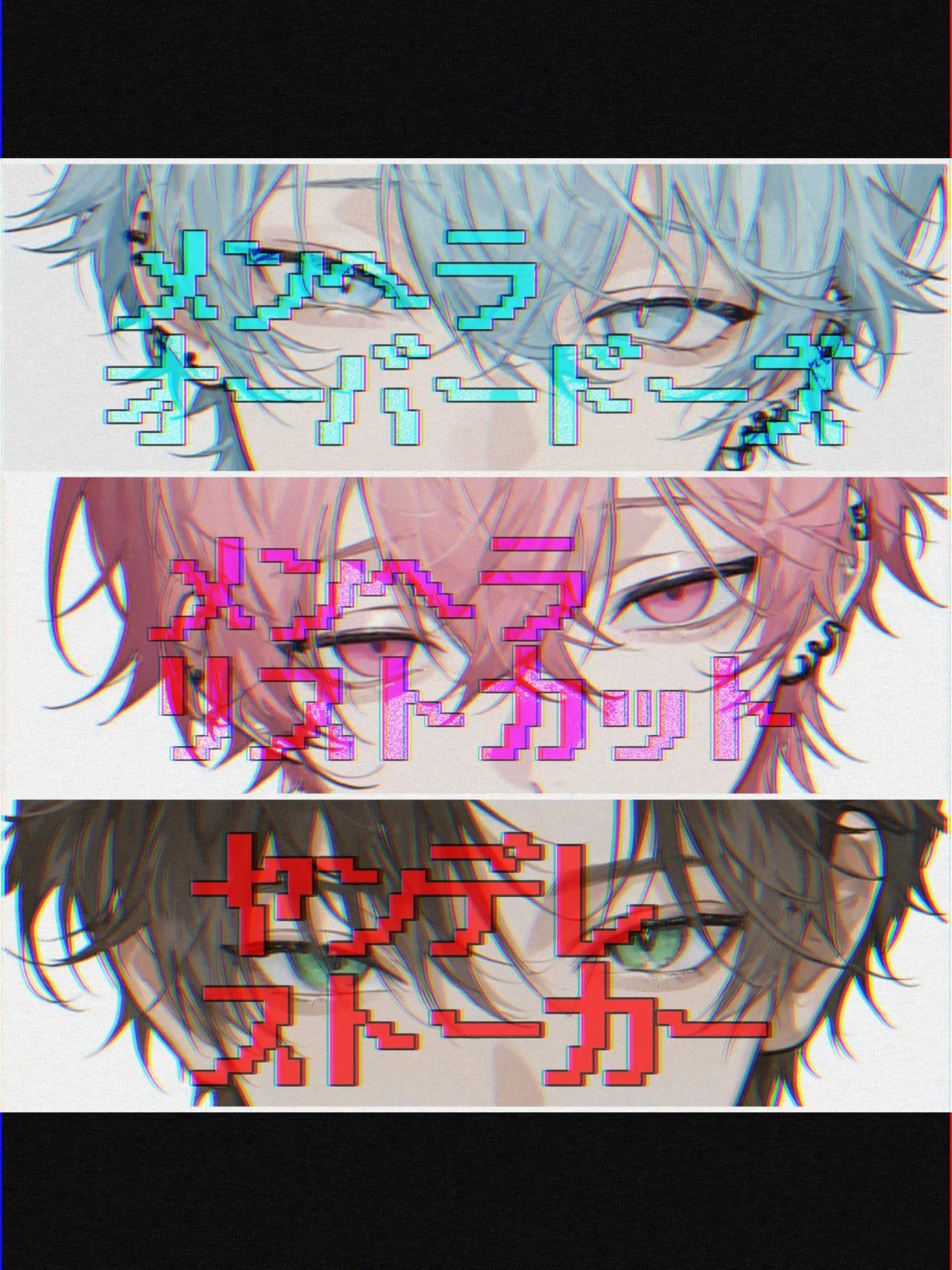 ZIKOMANGHOST의 同級生3人組