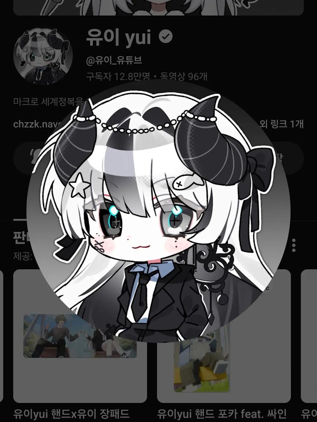 LongGirl1811의 유이 악플