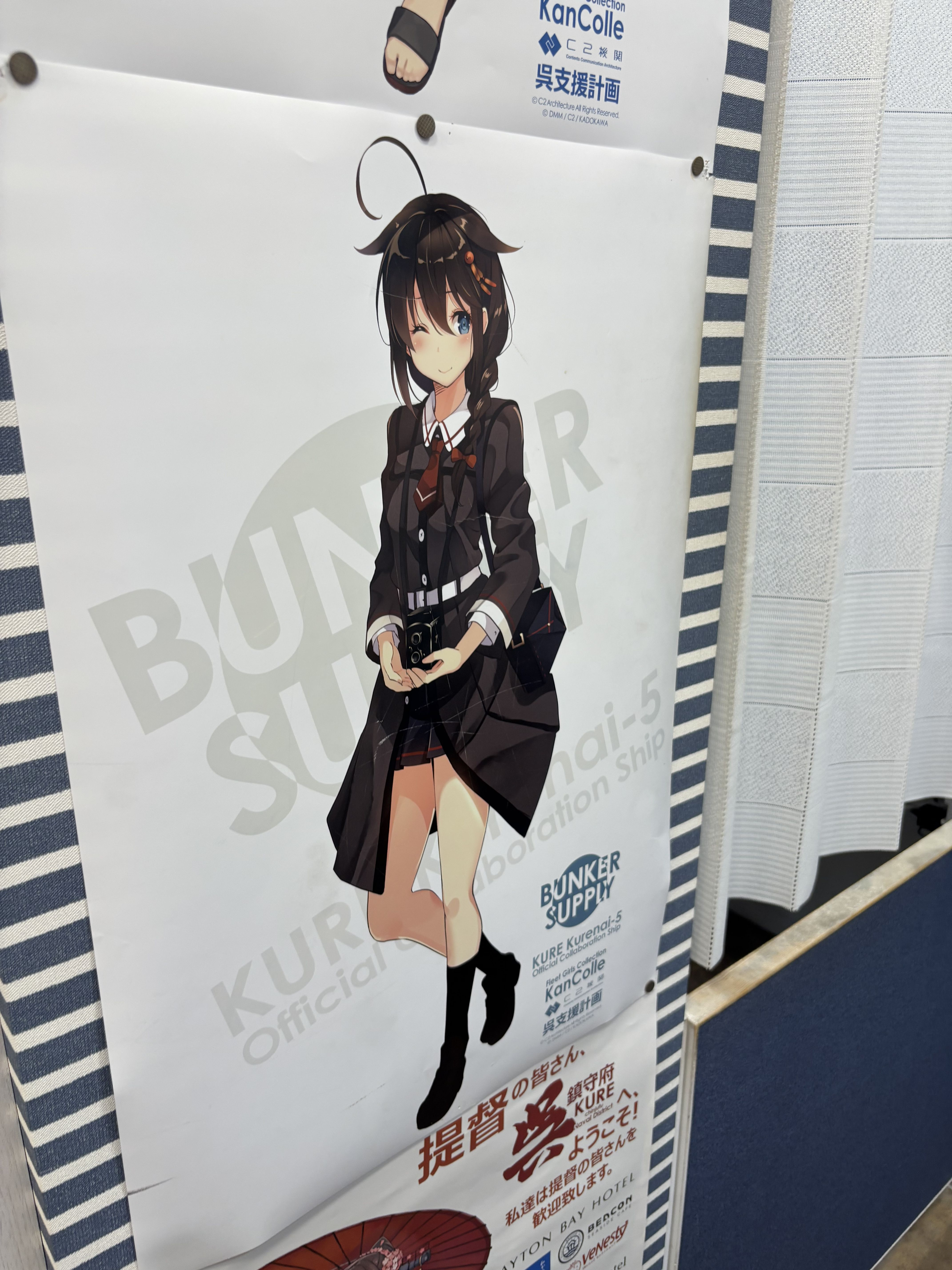 冬月先生と、冬月さん。 - zeta
