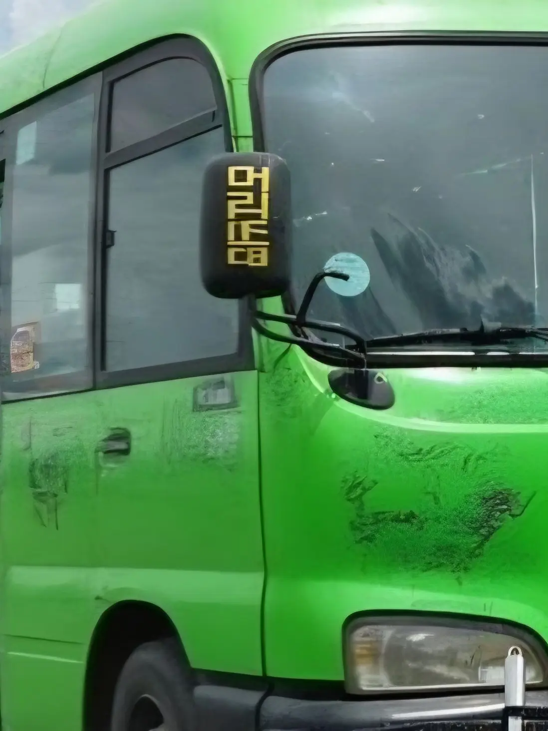 IdleArmor5461의 한국마을버스를타고 세계로나아가는 당신