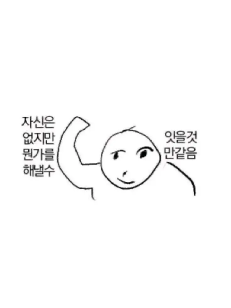 Do_SoBin의 개인용