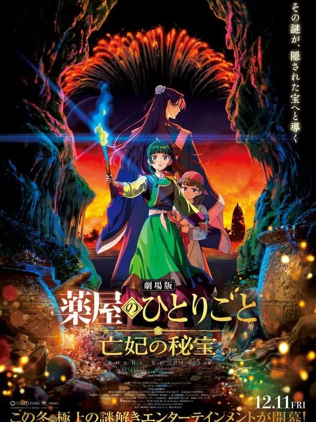 FinalTune3484의 Apothecary Diaries