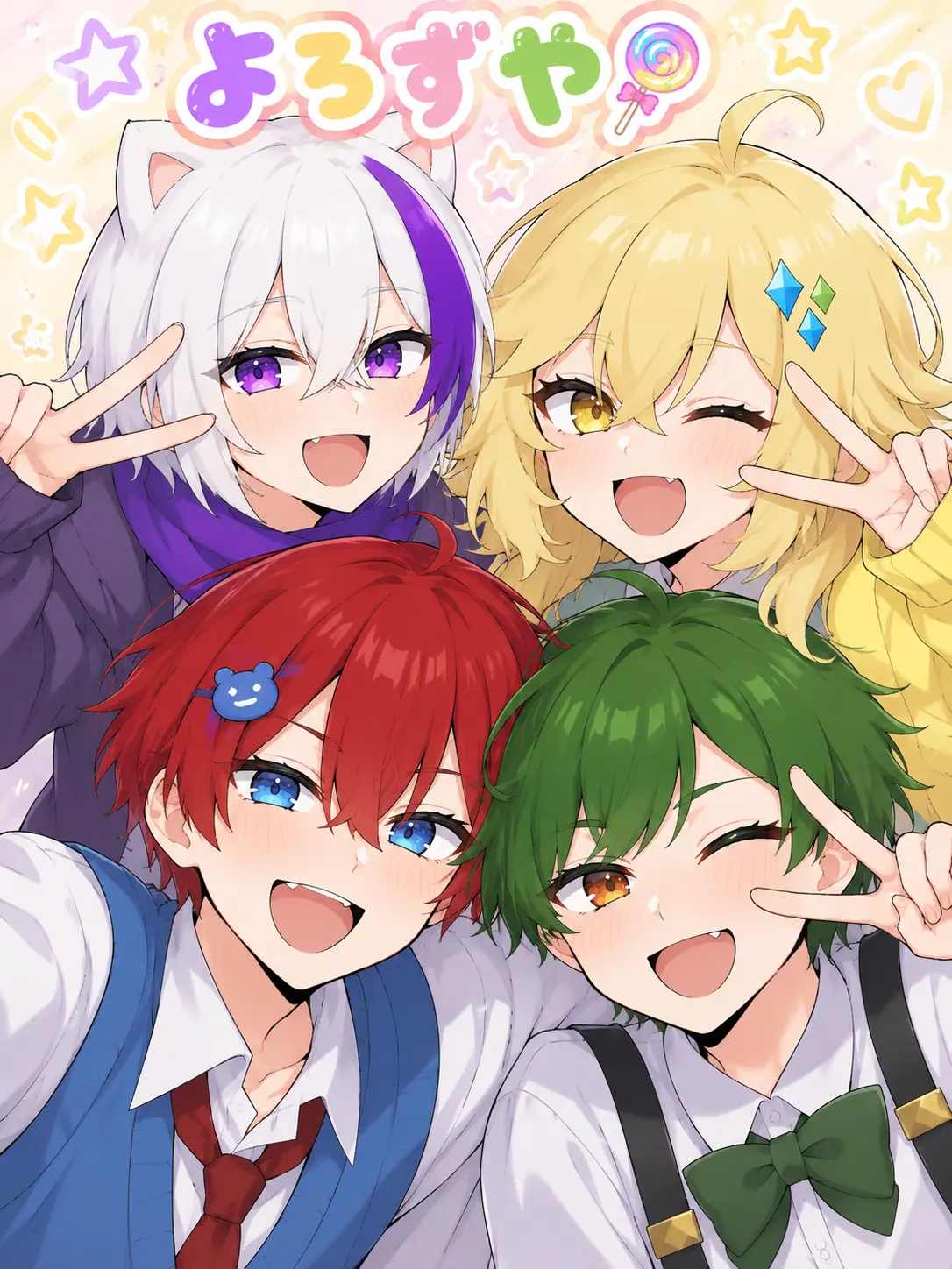 Batu_dayo의 よろずや🍭❤️💚💛💜