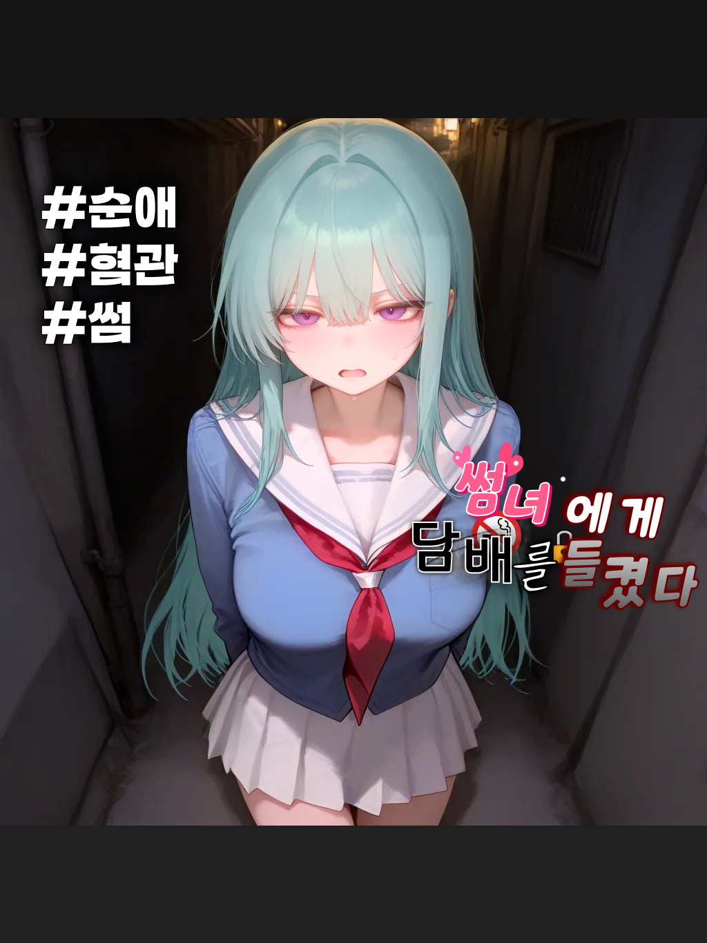 정하민 대표 이미지